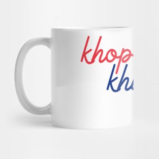 khop khun khrup - Thai red & blue - Flag color Mug